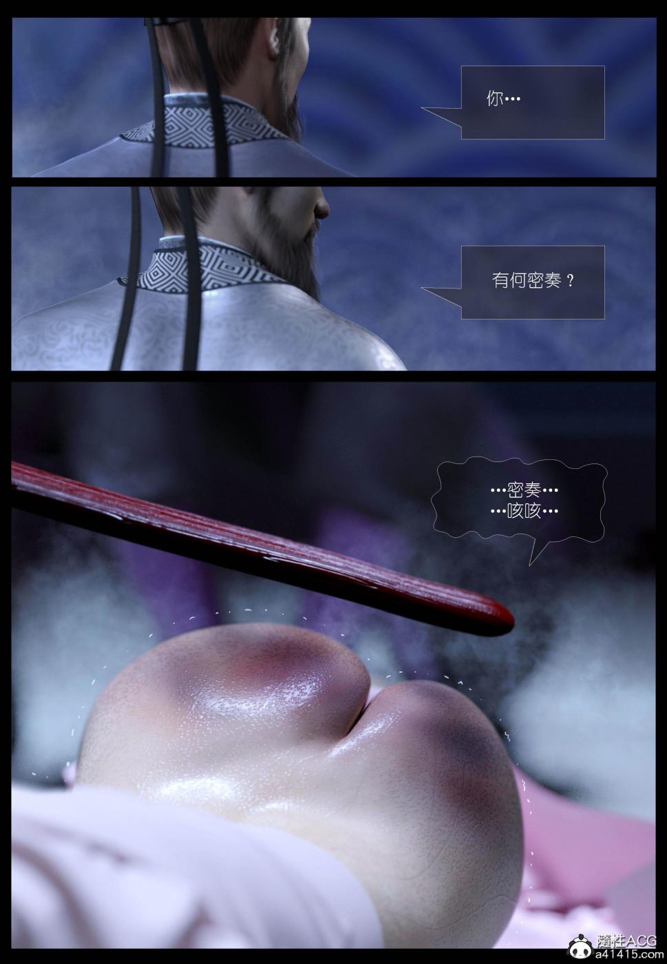 第3话 第 20 页