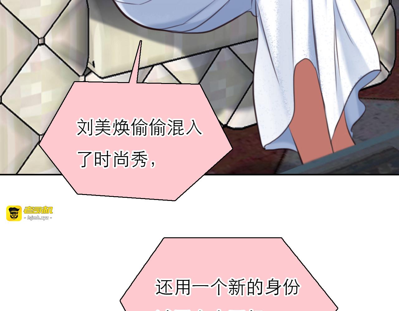 第25话 和解心结 第 109 页