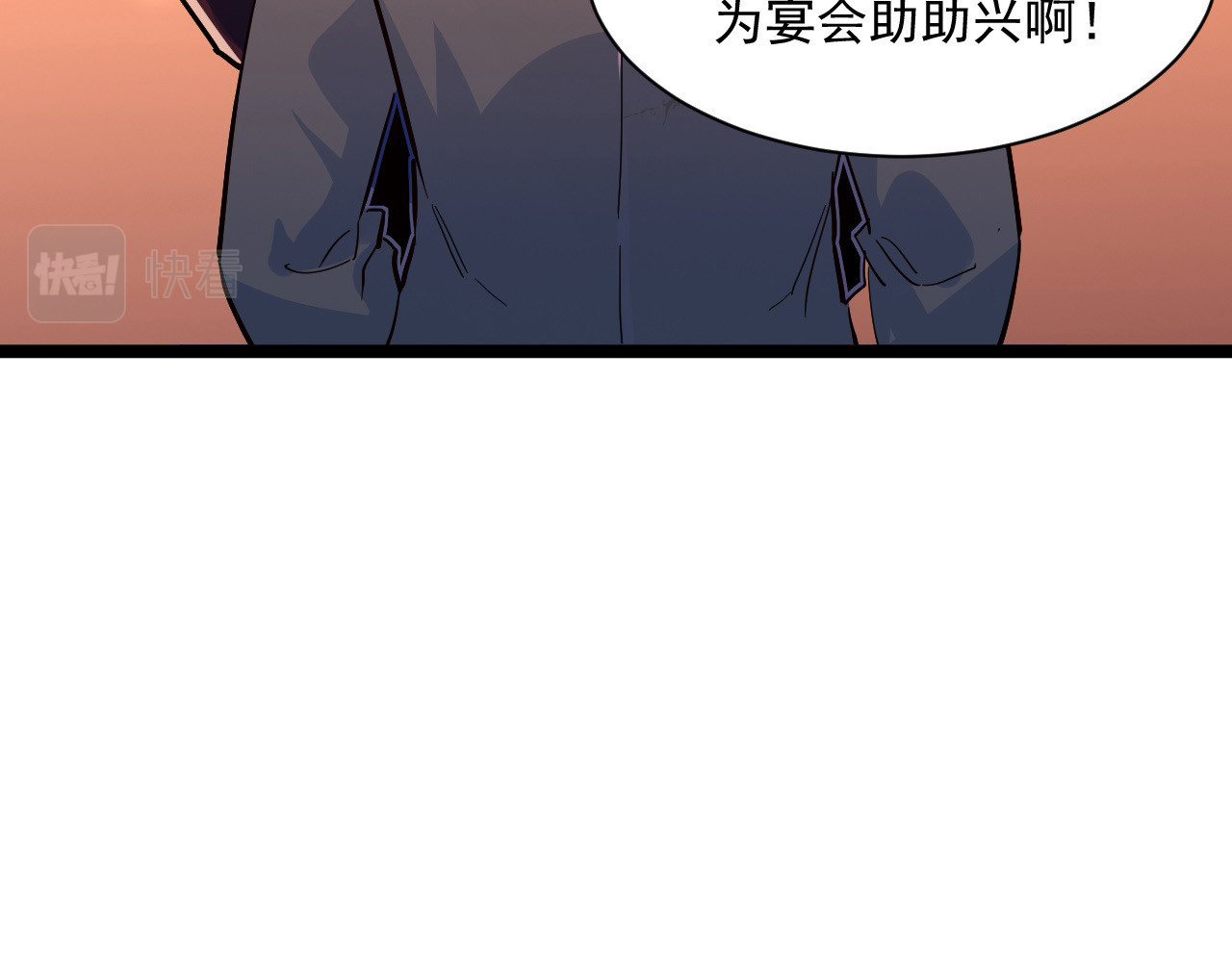 第036话 激战·宴会上的强敌 第 58 页