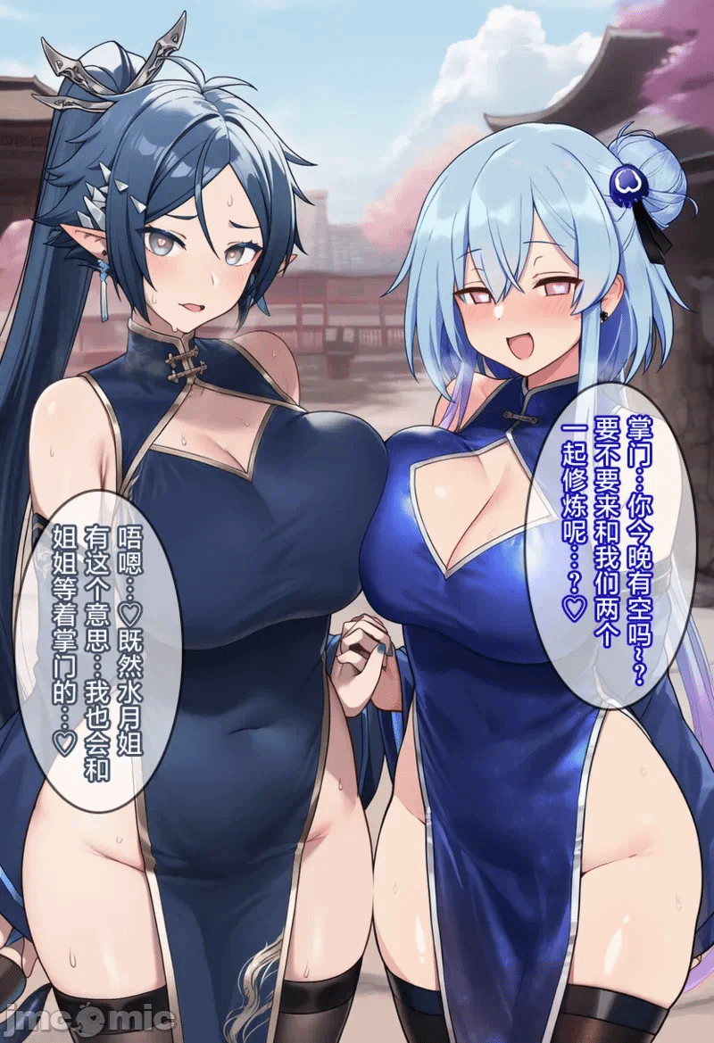 第一话 第 92 页