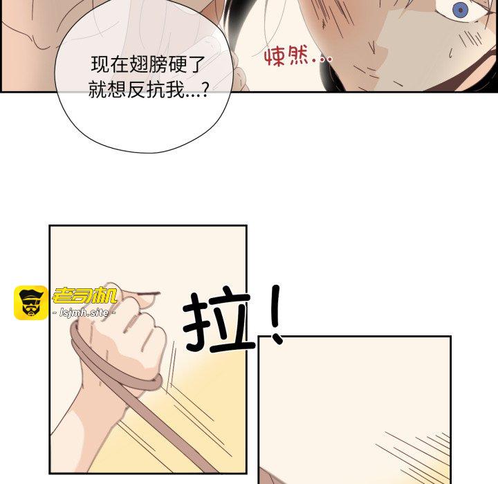 第12话 第 13 页