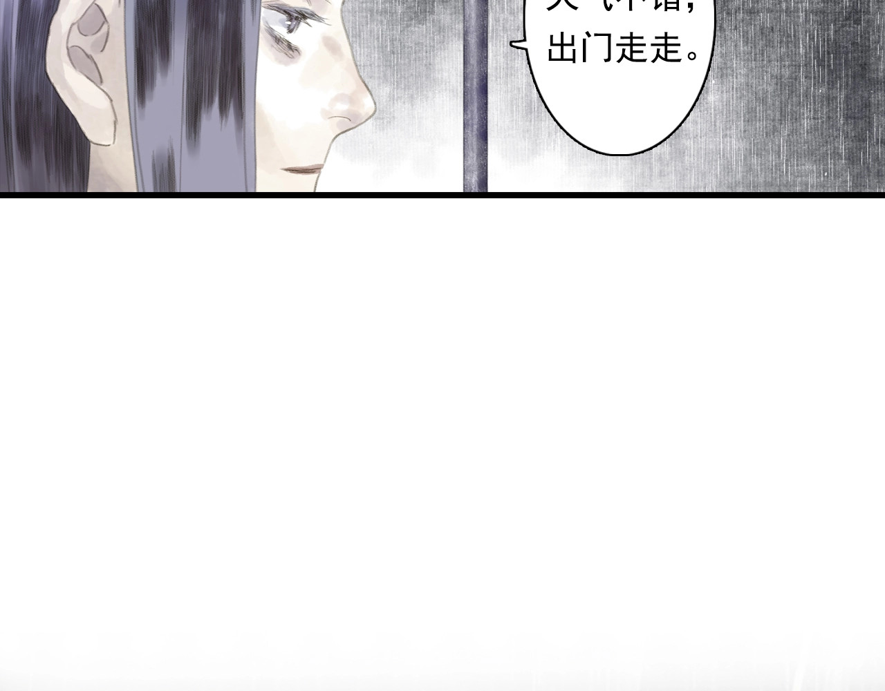 第13话 百里仲 第 28 页