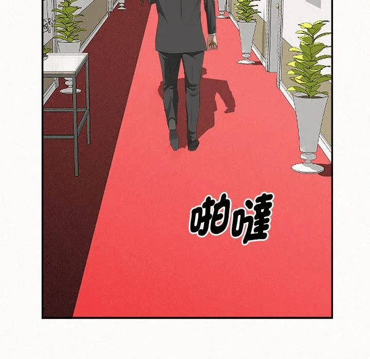第40话 第 73 页
