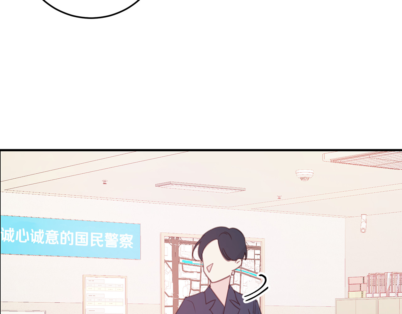 第108话 姨姨好棒 第 40 页