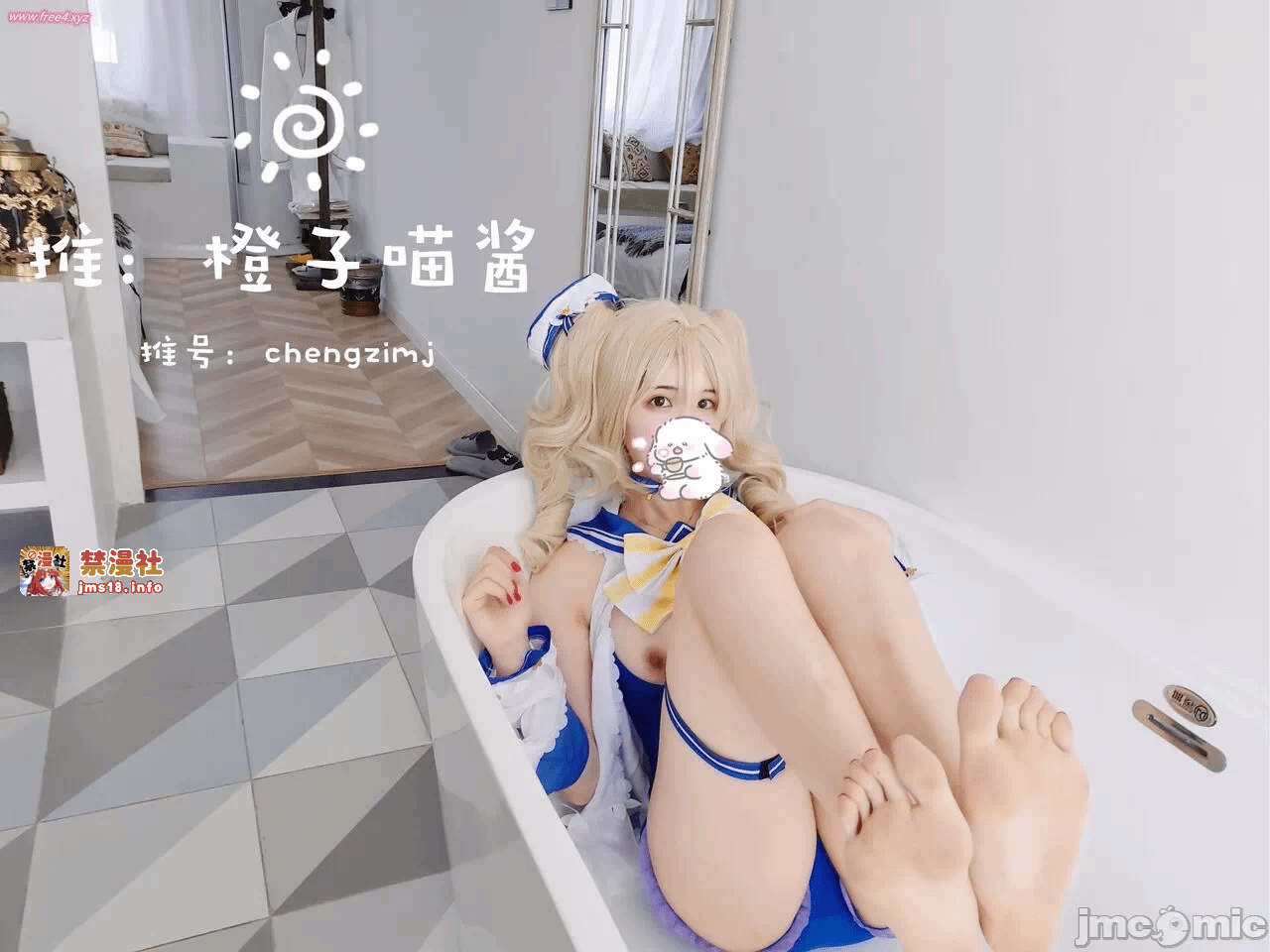 第一话 第 5 页