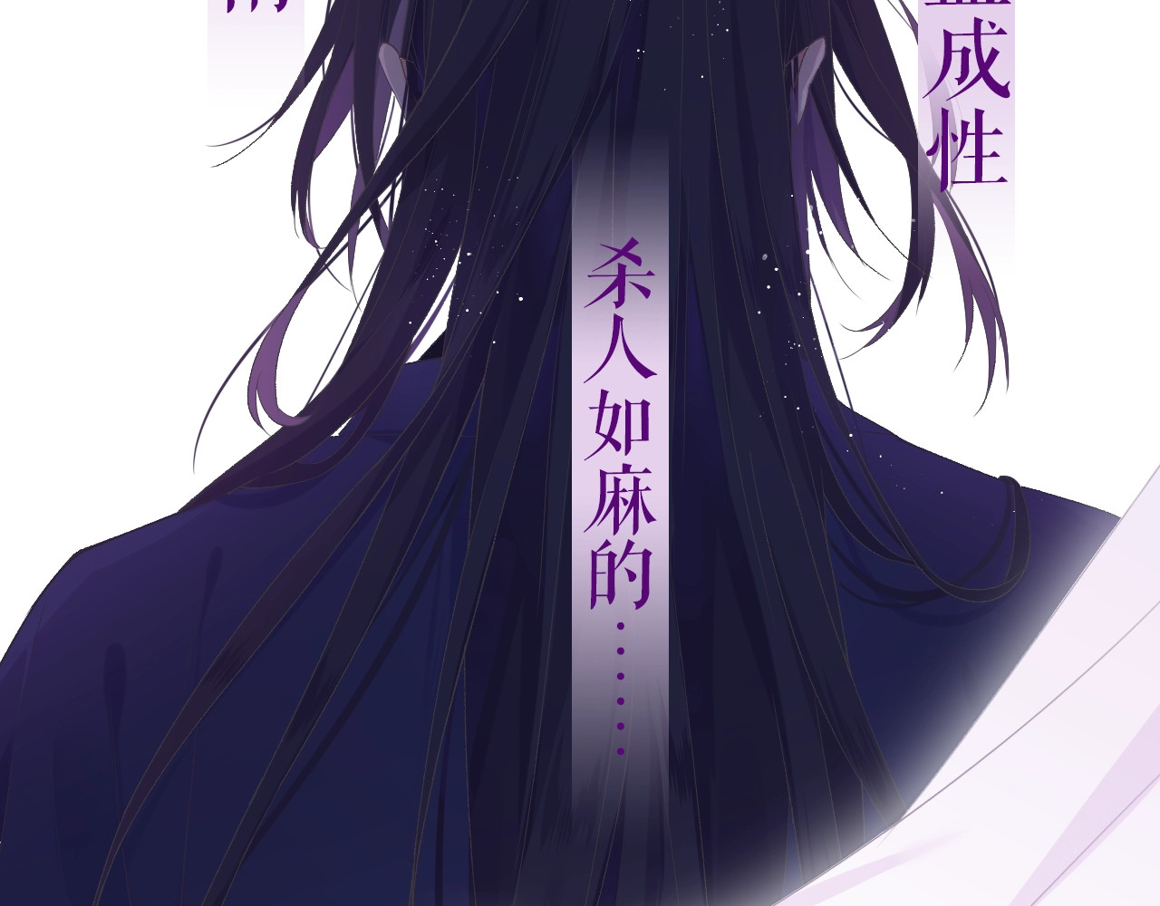 卞丽君新作！《乔儿不听话》 第 42 页