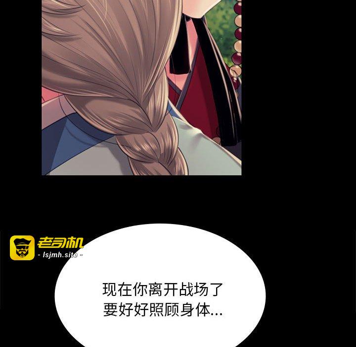 第99话 第 109 页