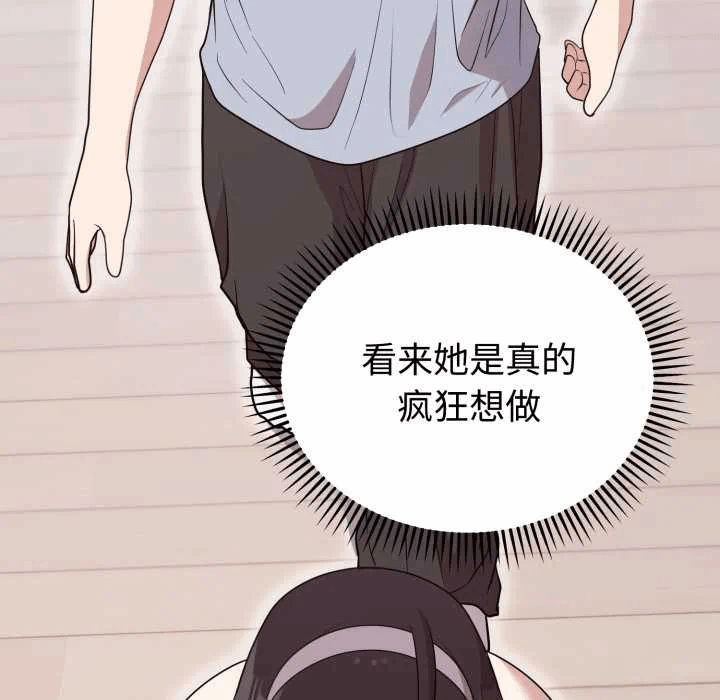 第22话 第 153 页