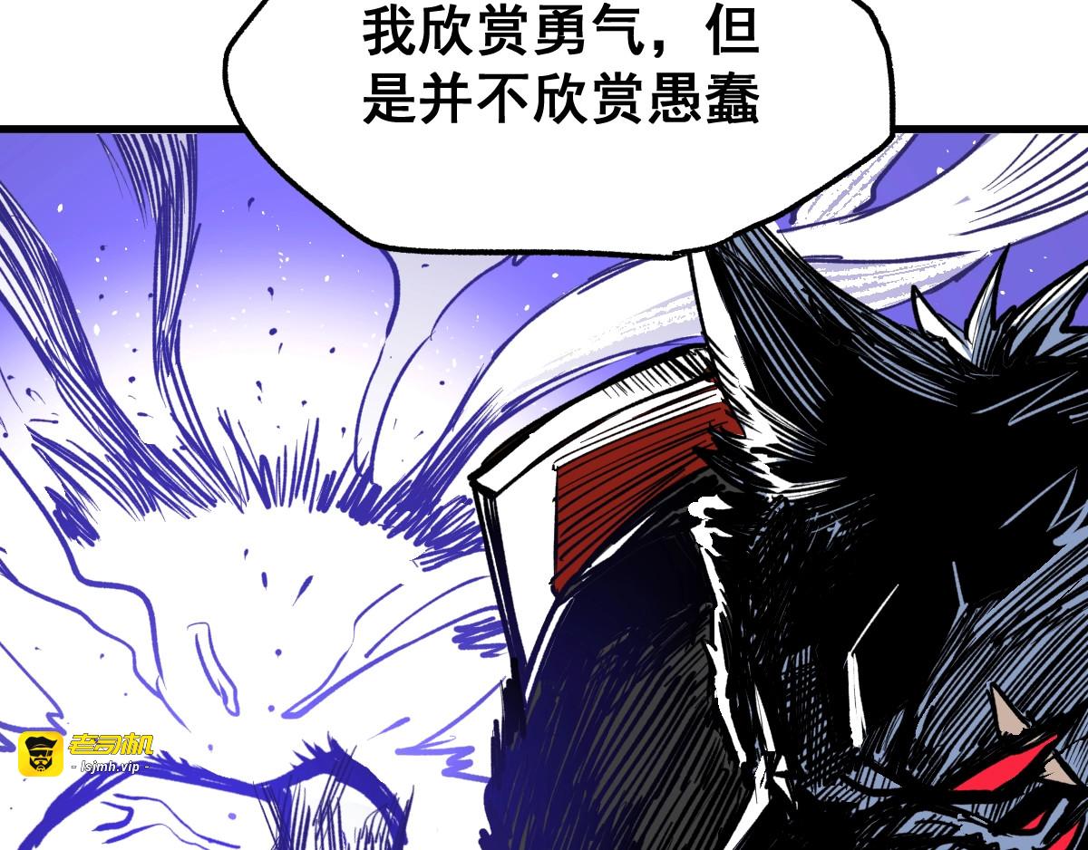 第68话 最后的信念 第 109 页