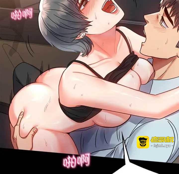 第35话 第 23 页