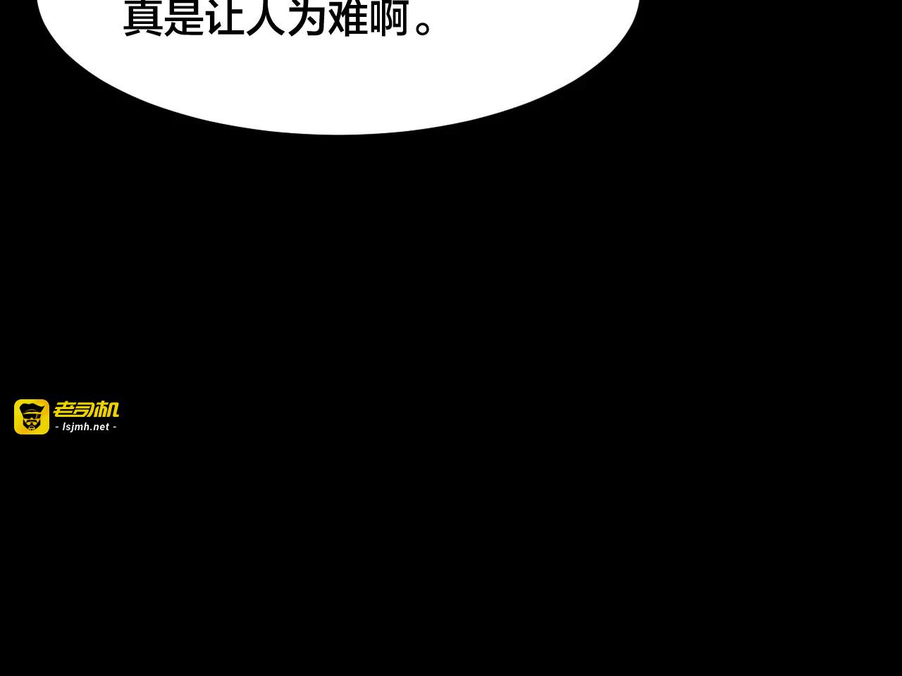 第13话 家庭互换（3） 第 93 页