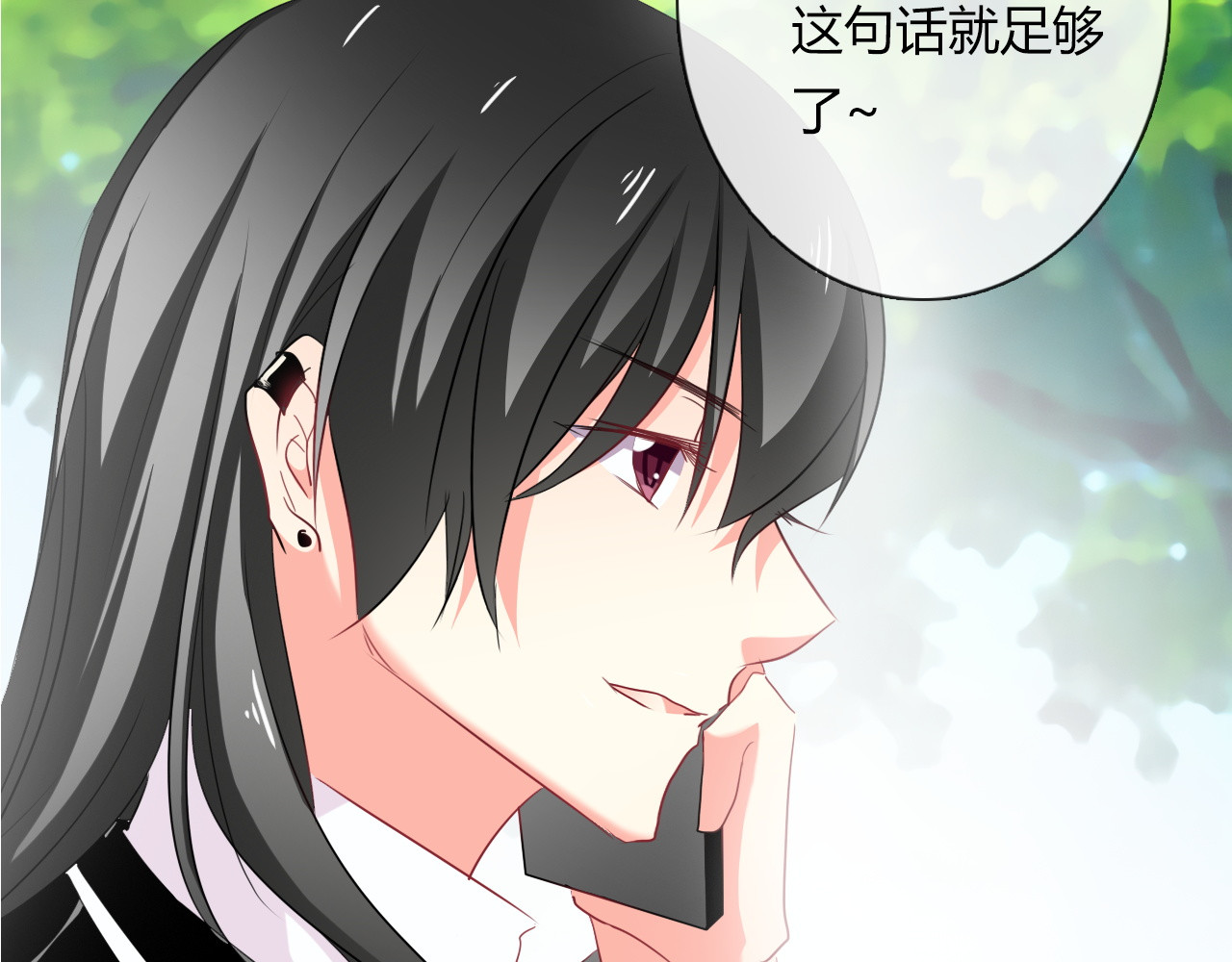 第45话 别走 第 64 页