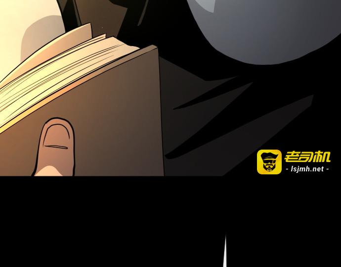 第二季 第66话 第 345 页
