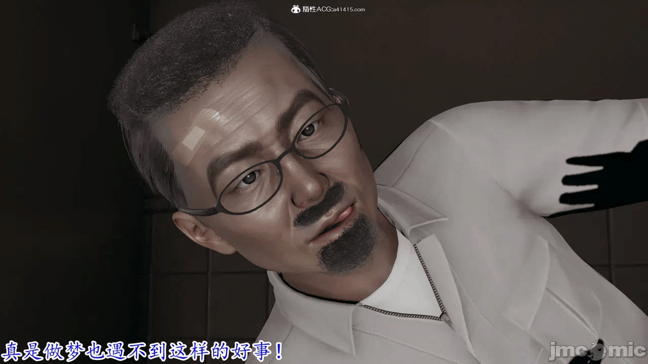 第一话 第 202 页