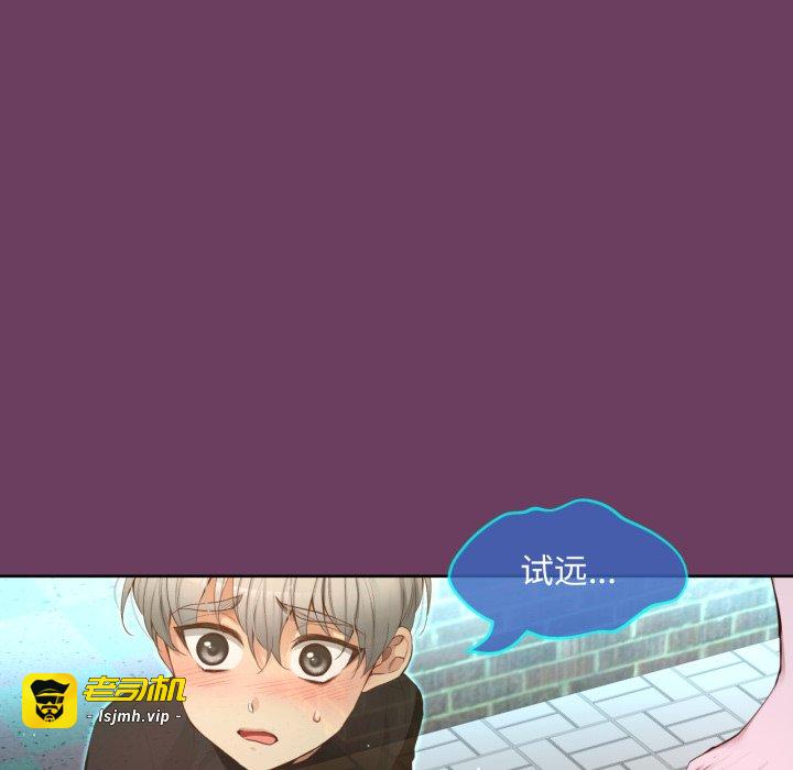 第19话 第 147 页