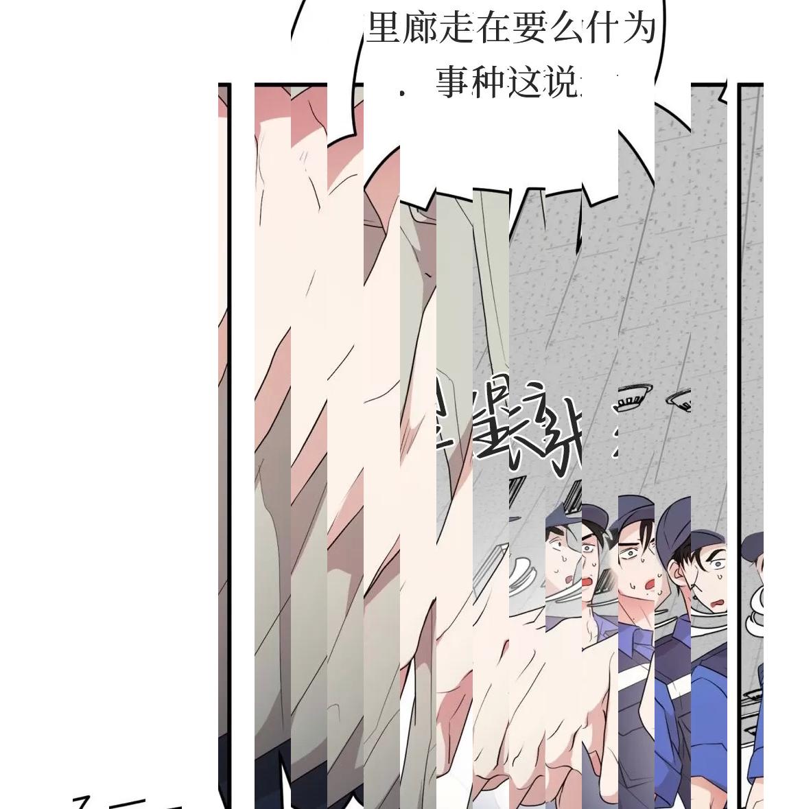 第49话 第 76 页