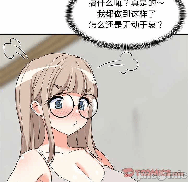 第42话 第 120 页