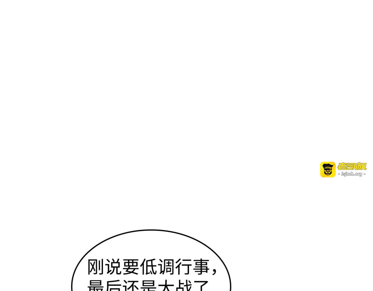 封印 第 27 页
