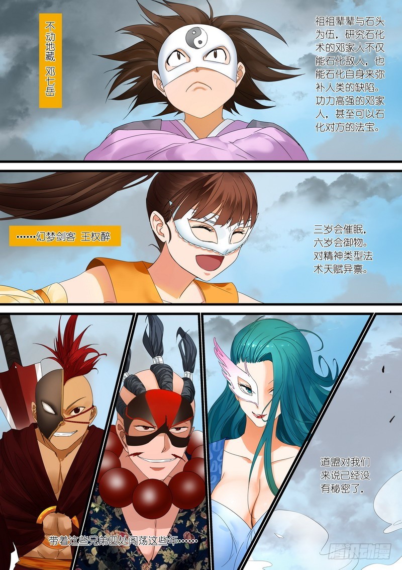 总179·外面 第 6 页