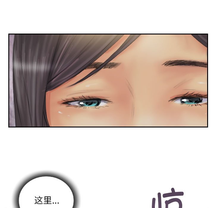 第33话 第 47 页