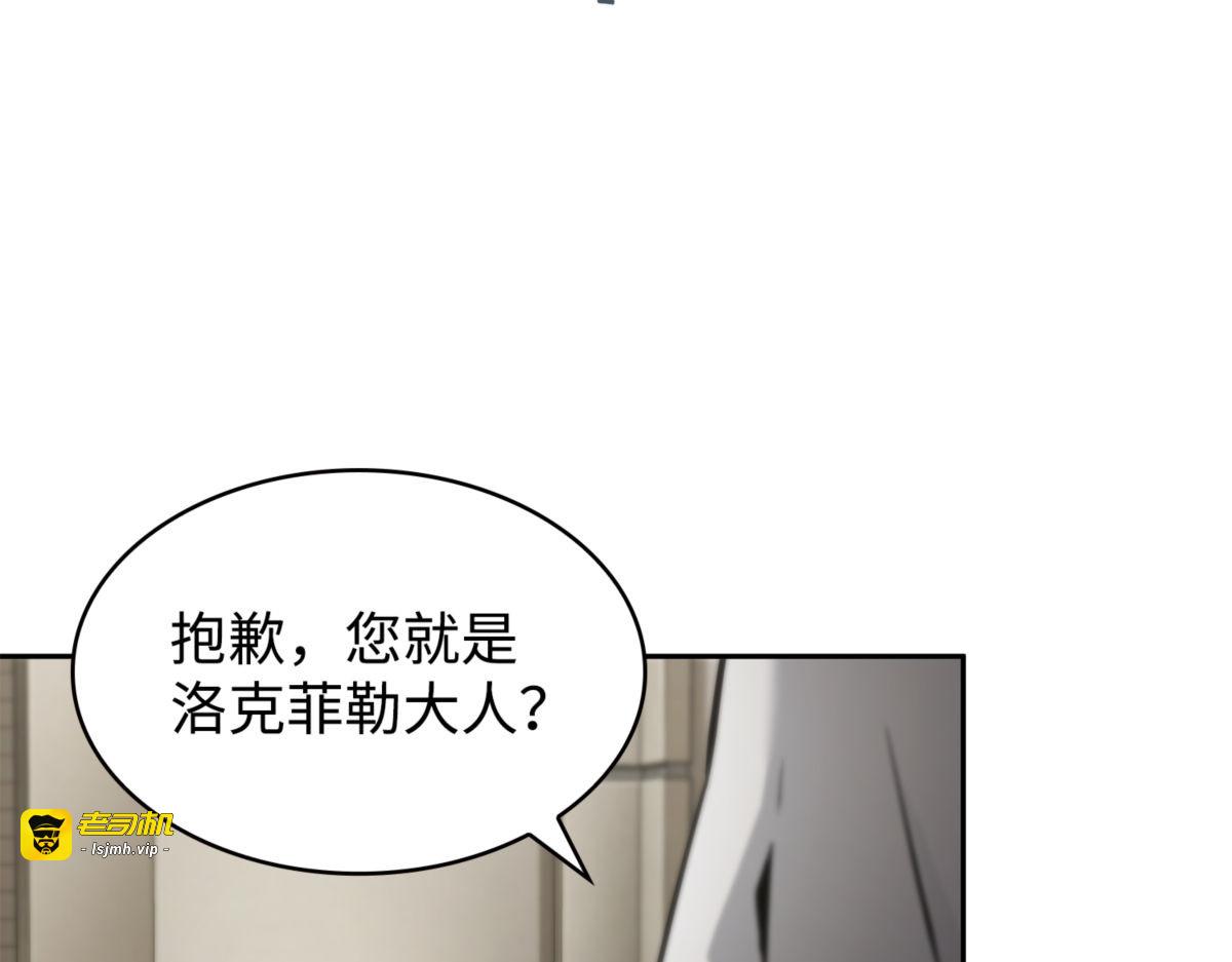 紧急事态 第 99 页