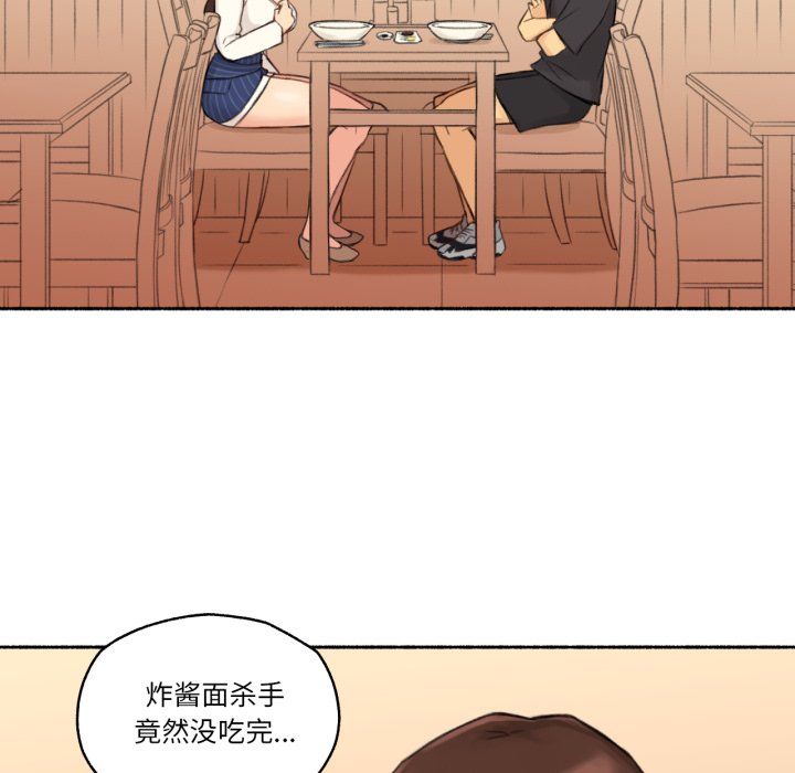 第11话 第 64 页