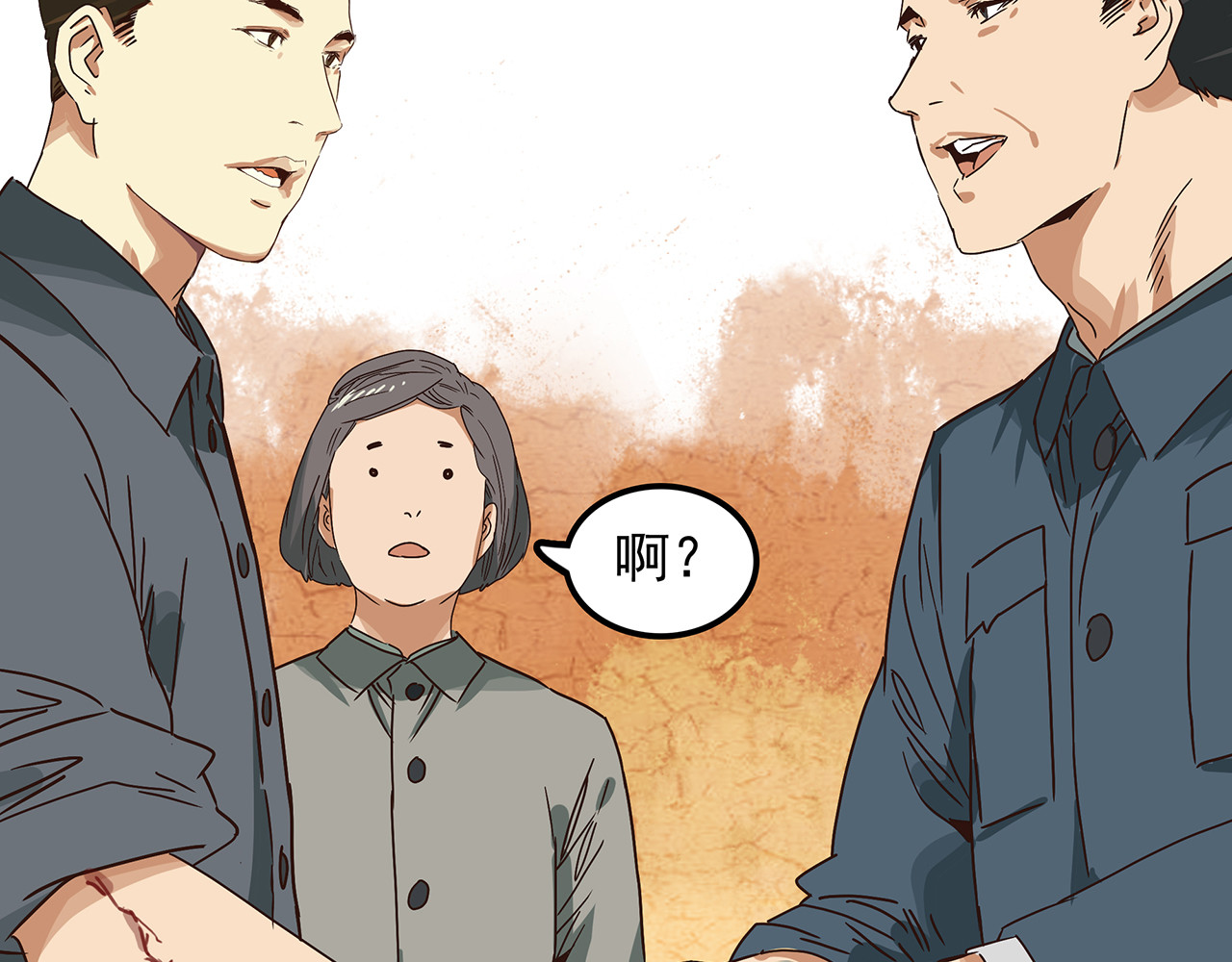 第十五话 平凡却又伟大的战士！ 第 106 页