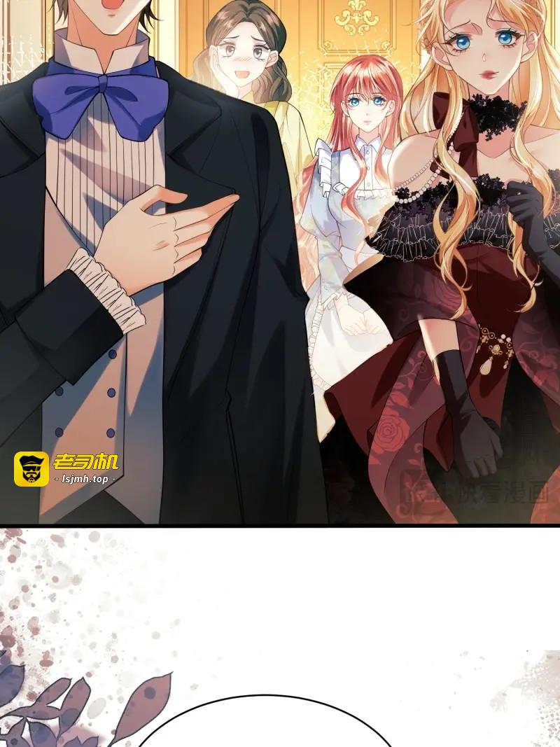 第39话 第38话：宫殿舞会 第 47 页