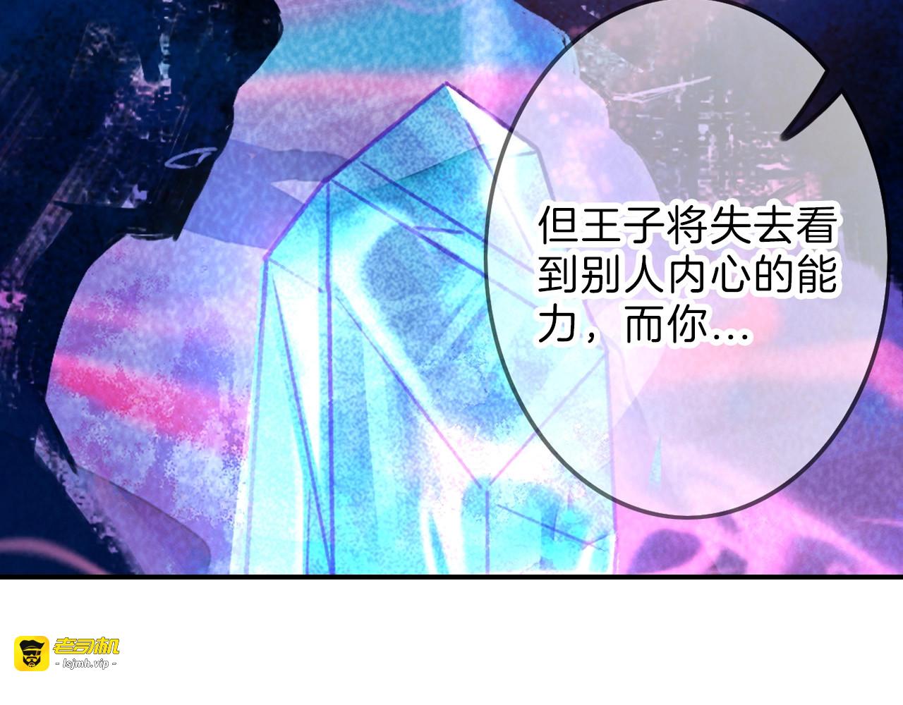 第34话  命运二选一 第 23 页