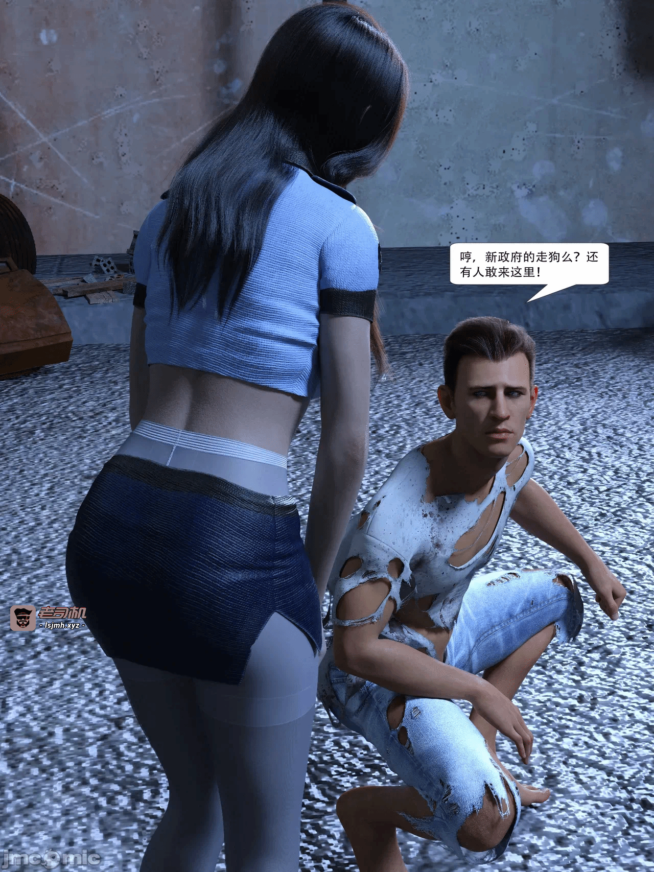 第一话 第 41 页