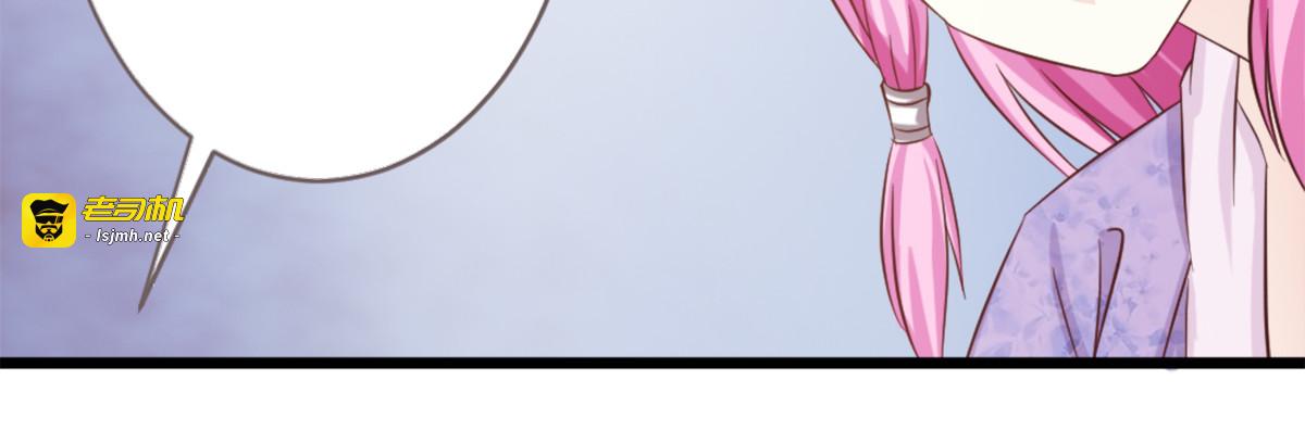 第8话 第 7 页
