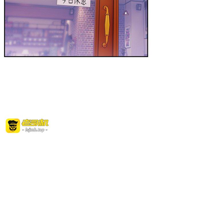 第11话 第 51 页