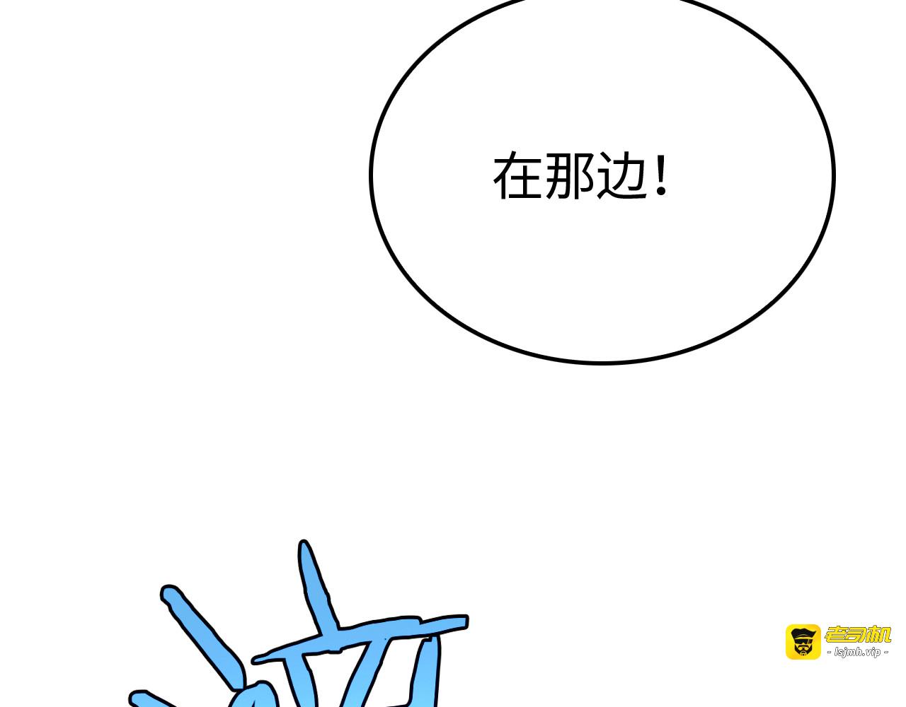 第12话 进阶！进阶！ 第 41 页