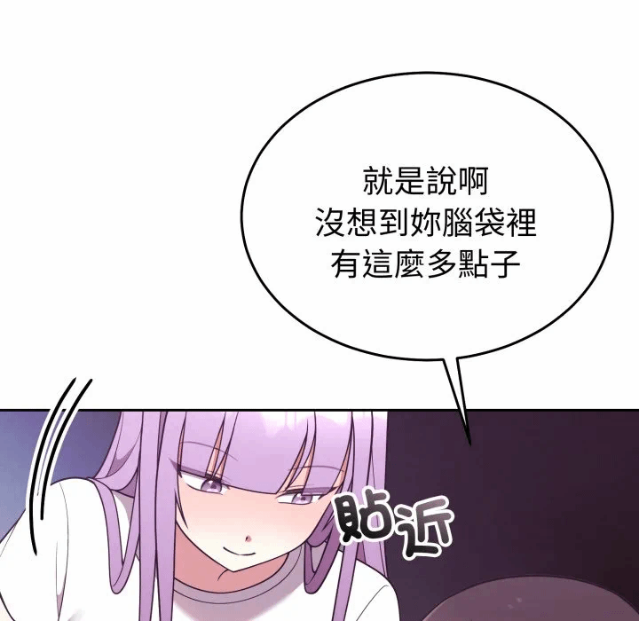 第36话 第 48 页