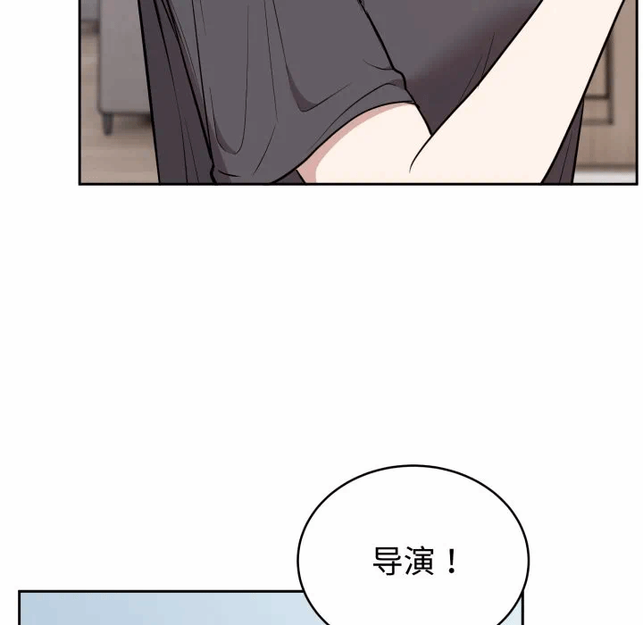 第24话 第 77 页