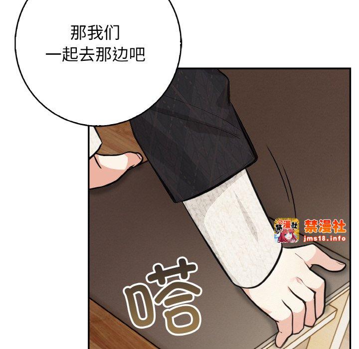 第20话 第 59 页