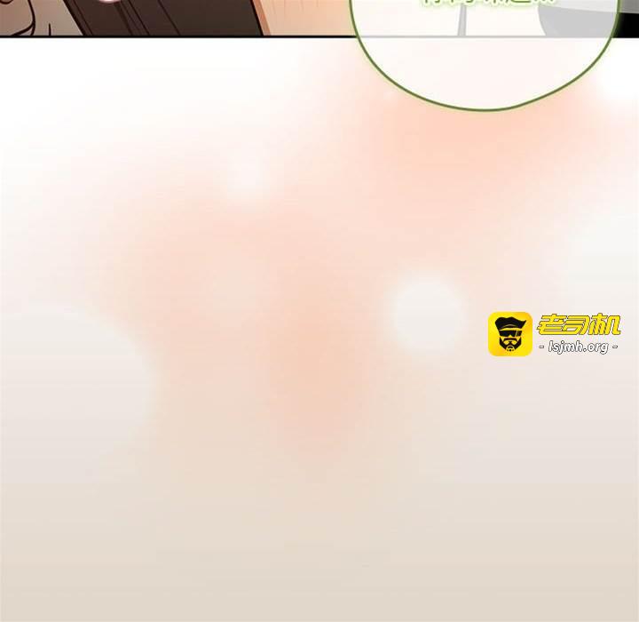 第25话 第 25 页