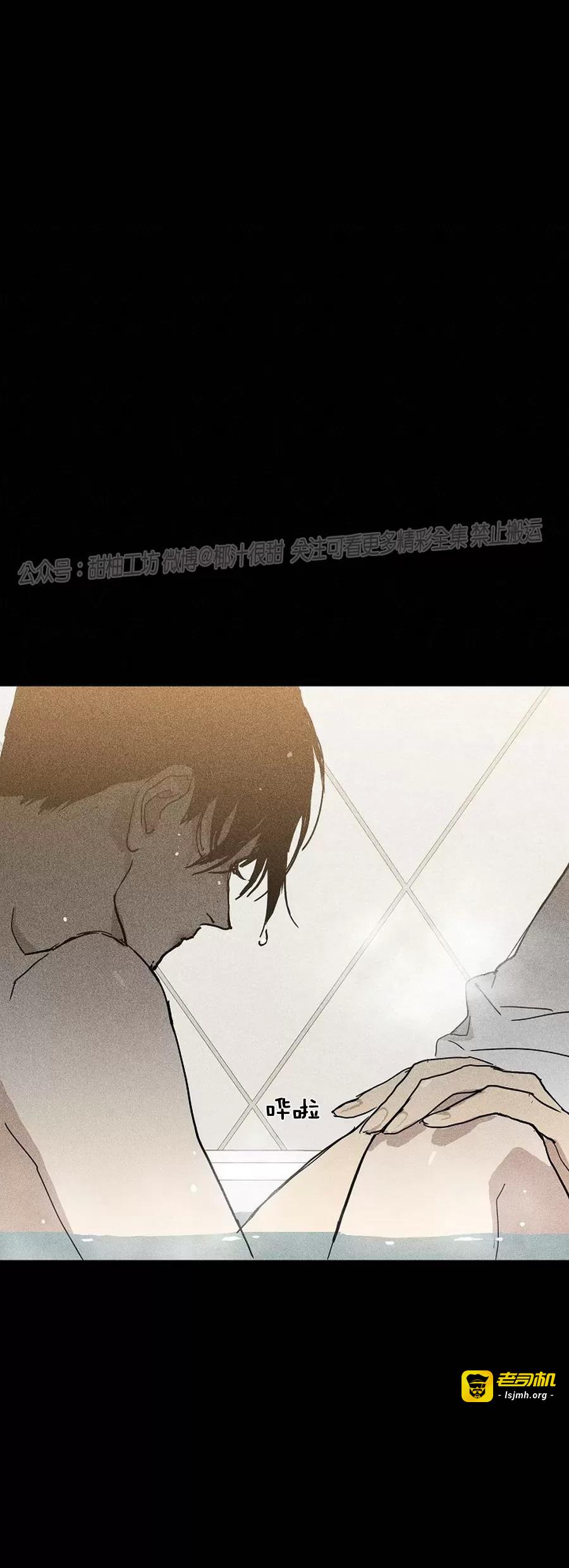 第22话 第 35 页