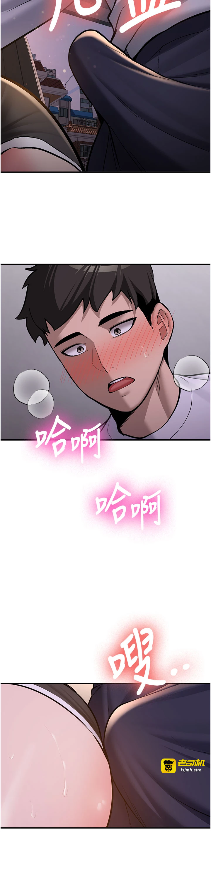 第4话 - 装睡的室友 第 55 页