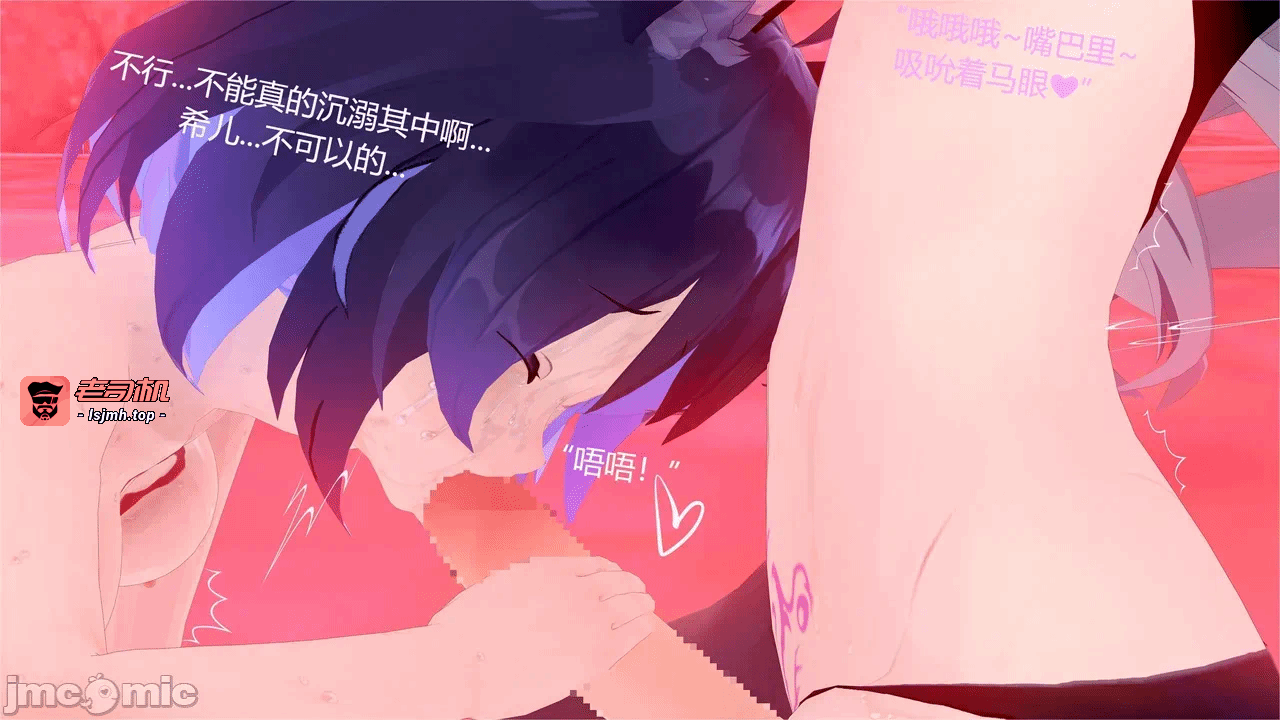 第一话 第 61 页