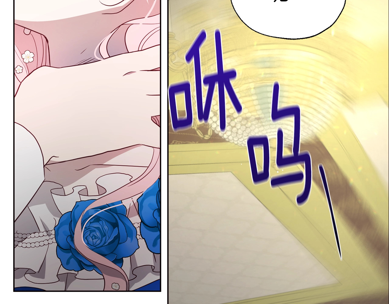 第66话 灵魂出窍 第 118 页