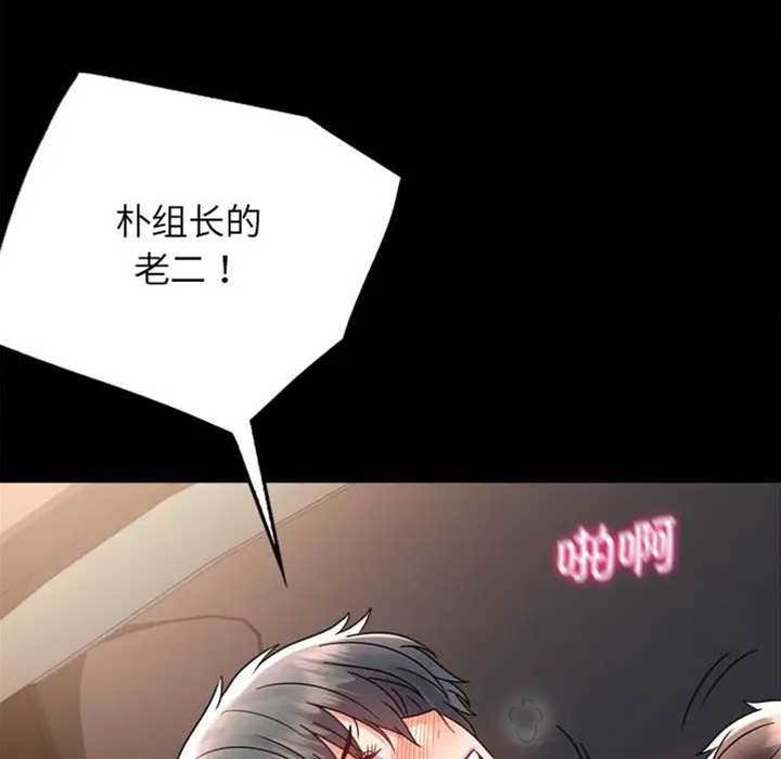 第35话 第 22 页