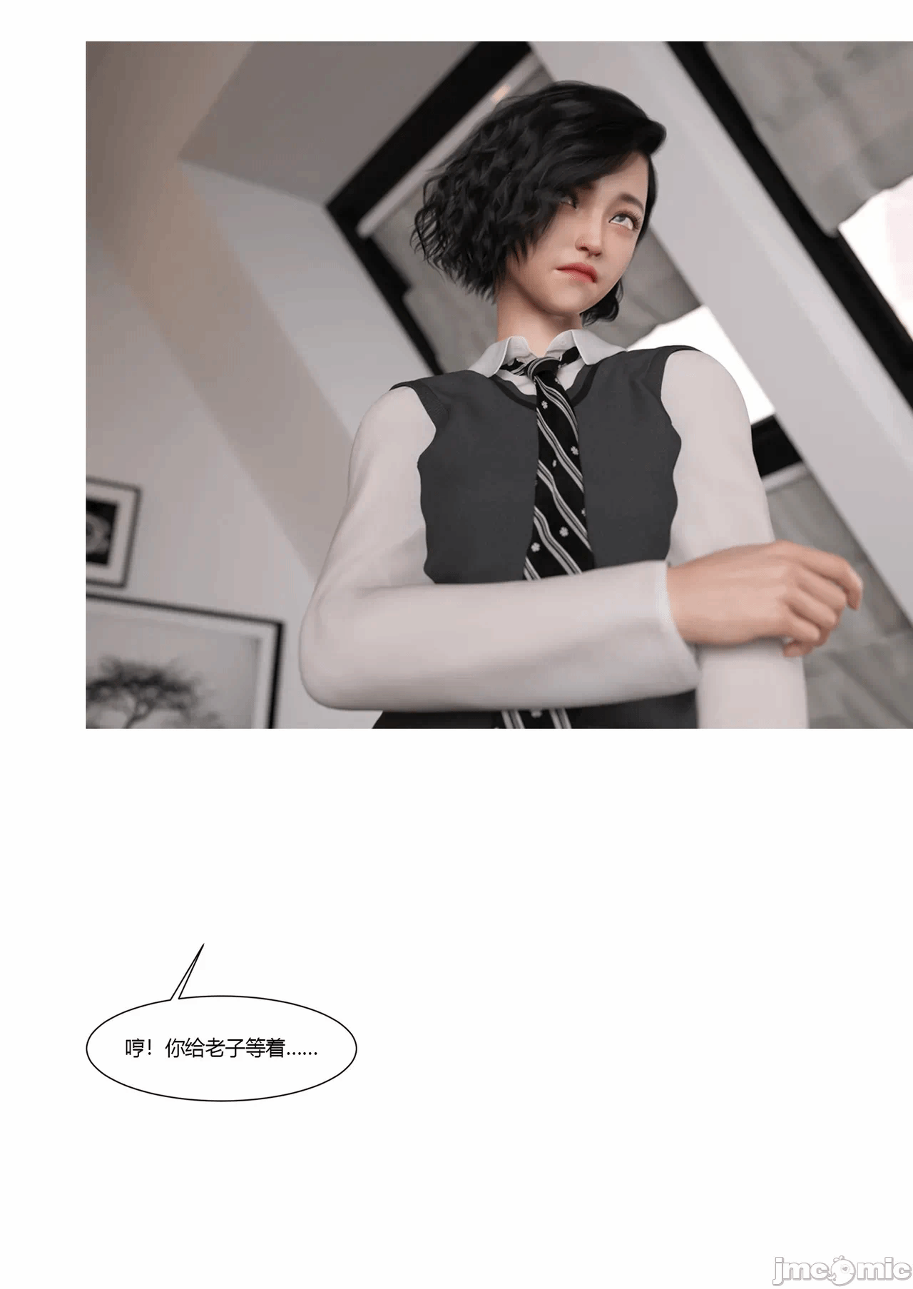 第一话 第 44 页