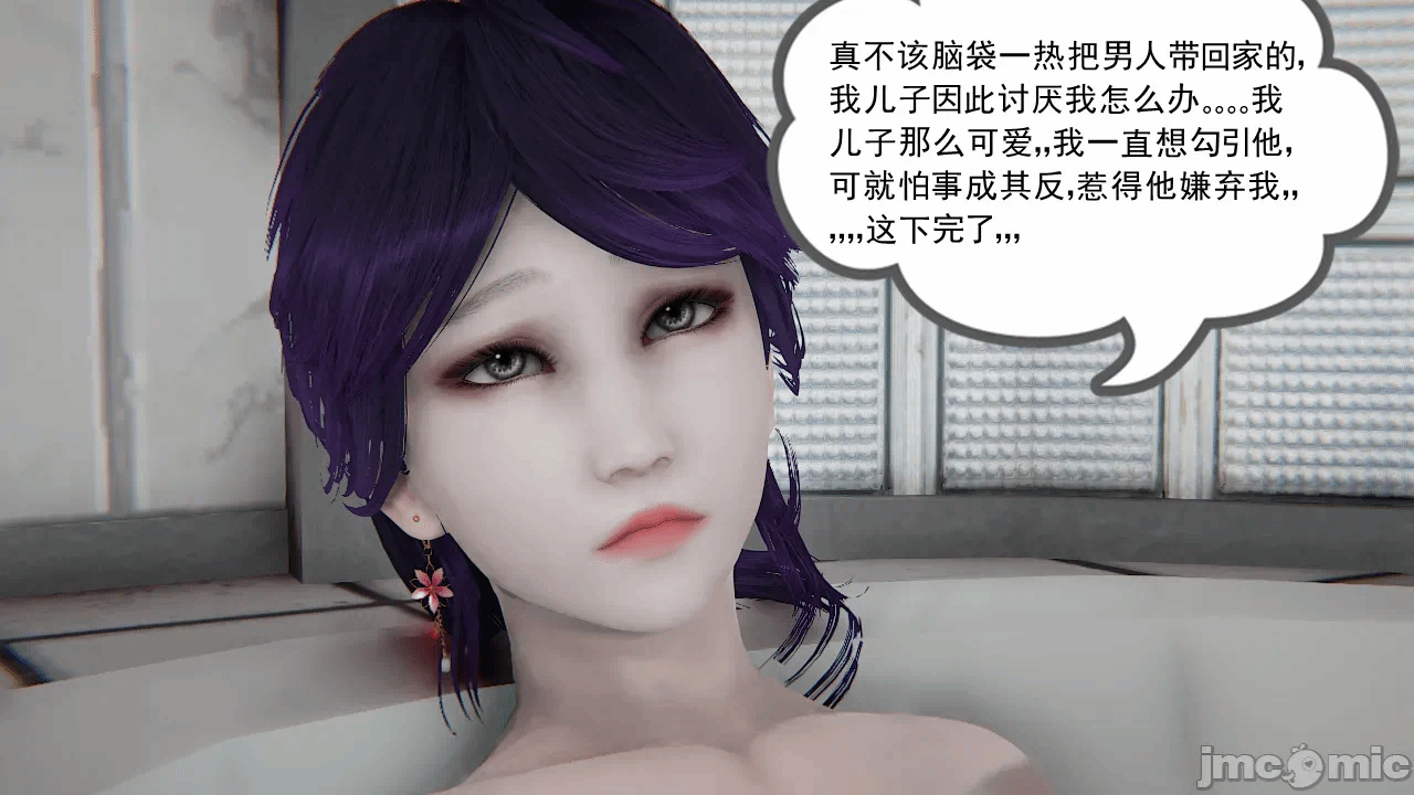 第一话 第 15 页