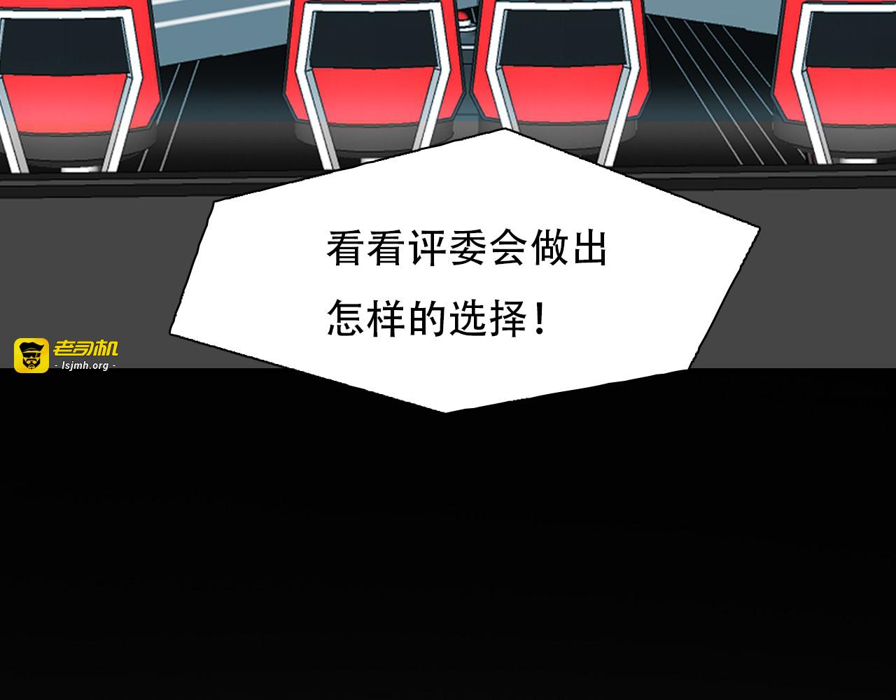 第37话 娄兰vs雪宓 第 63 页