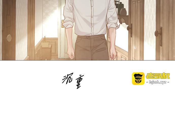 第7话 第 17 页