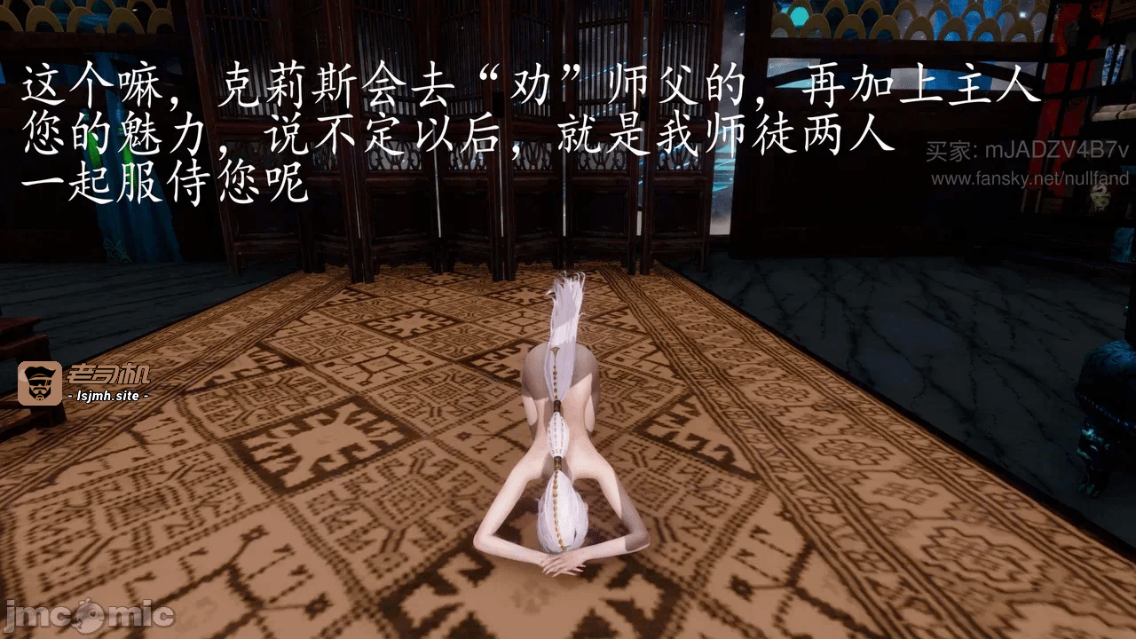 第一话 第 93 页