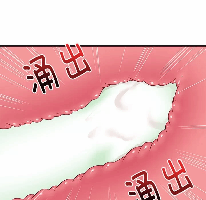 第6话 第 161 页