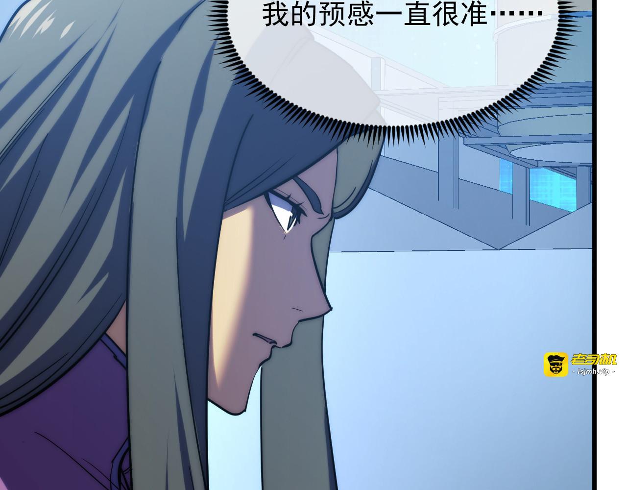 221 危局-津海城破! 第 35 页