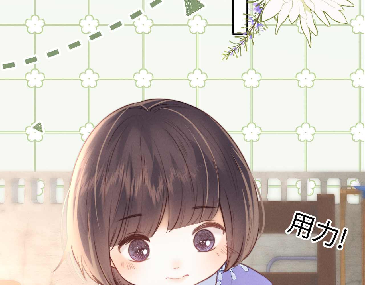 第52话 第 62 页